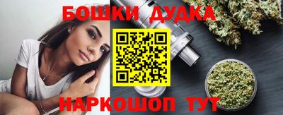 spice Северобайкальск