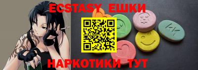 бутик Севастополь