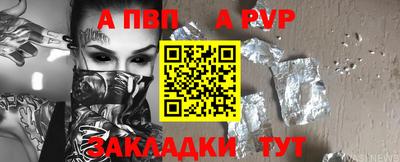 соль курить ск Аргун