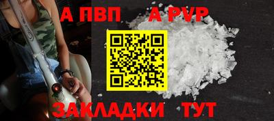 spice Северобайкальск
