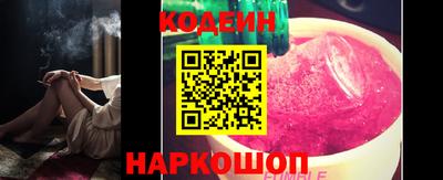 spice Северобайкальск
