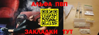 молекула духа Балашиха