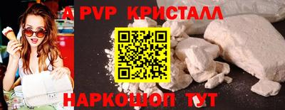 spice Северобайкальск