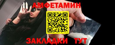 Альфа ПВП Свободный