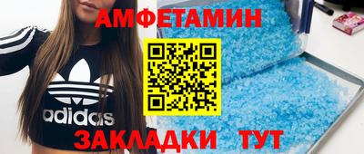 соль курить ск Аргун