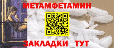 spice Северобайкальск