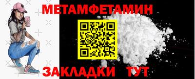 spice Северобайкальск