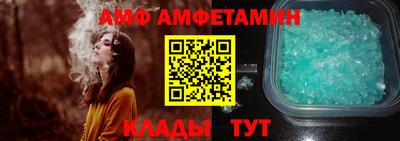 Альфа ПВП Свободный