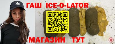 spice Северобайкальск