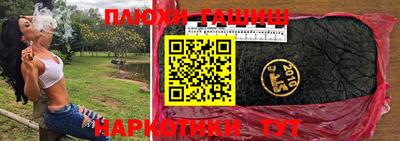 соль курить ск Аргун