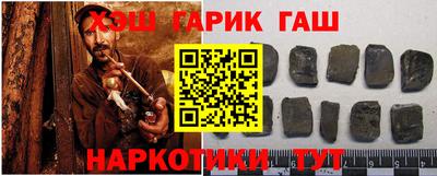 бутик Балаково