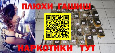 кокаин VHQ Апшеронск