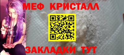 spice Северобайкальск