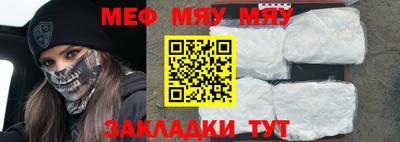 молекула духа Балашиха