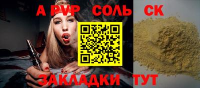 Альфа ПВП Свободный