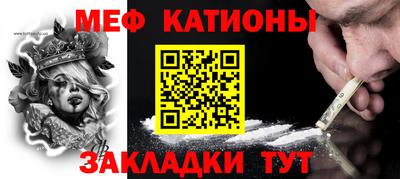 spice Северобайкальск