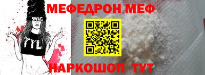 соль курить ск Аргун