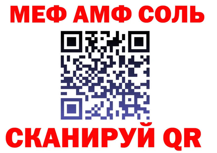 КЕТАМИН VHQ ТОР площадка mega Фурманов