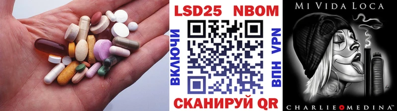 ЛСД экстази ecstasy  Фурманов 