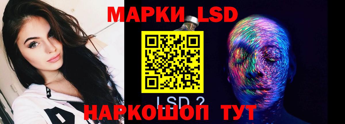 LSD-25 экстази кислота  Вход с VPN  ЛСД экстази  Фурманов  Лсд 25 экстази кислота 
