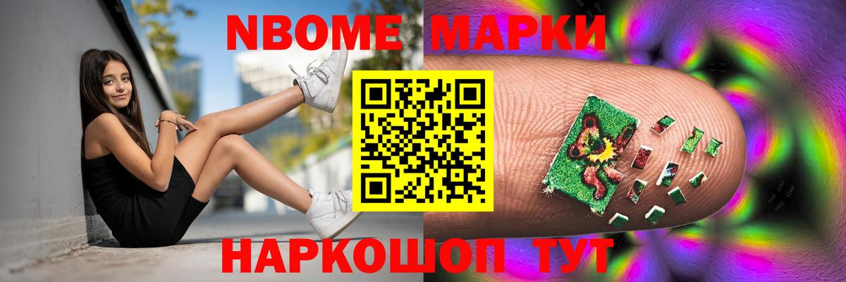 Лсд 25 экстази ecstasy Фурманов