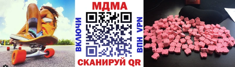 MDMA crystal Фурманов