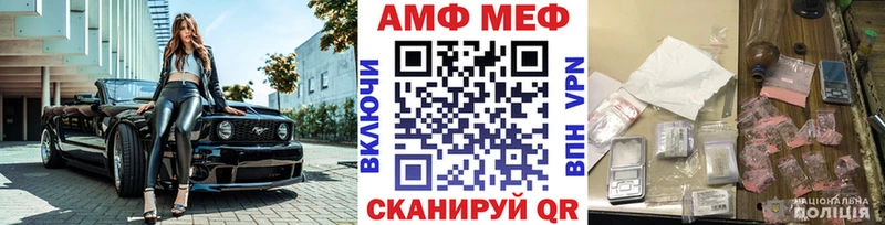 МЕТАМФЕТАМИН Декстрометамфетамин 99.9%  Фурманов 