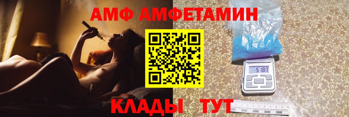 Первитин винт  Первитин винт  Вход с VPN  Фурманов 