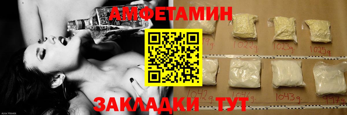 Первитин винт Фурманов