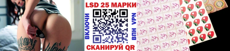 наркошоп  Фурманов  Марки N-bome 1500мкг 