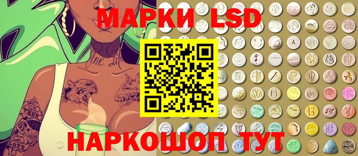 Марки NBOMe  Наркотические марки 1,5мг  Вход с VPN  наркотики  Фурманов 