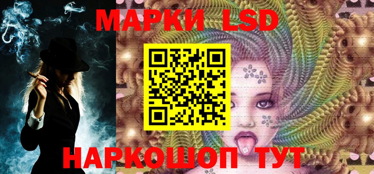 хочу   Марки 25I-NBOMe 1500мкг  Фурманов  Марки 25I-NBOMe 1500мкг 