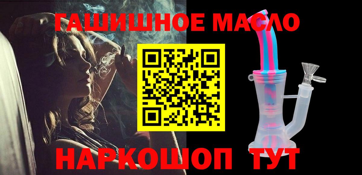 ТГК концентрат  Фурманов 