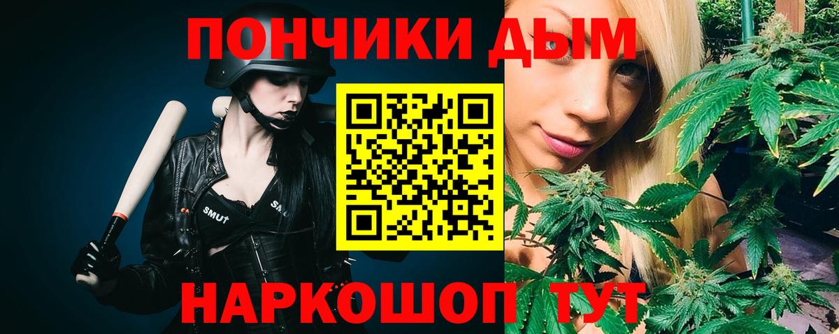 Бошки марихуана сатива Фурманов